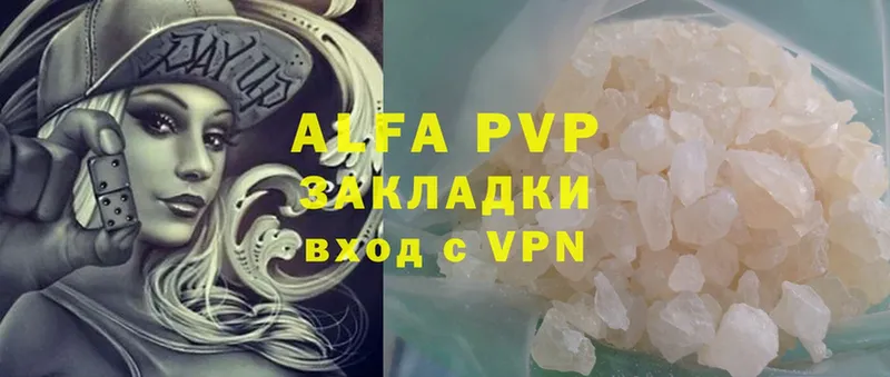 как найти закладки  Боровичи  Alfa_PVP крисы CK 